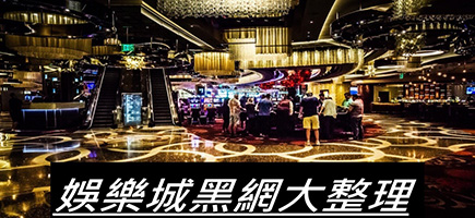 金蘋果娛樂城-百家樂密技！在百家樂賺錢的7個秘訣大公開！